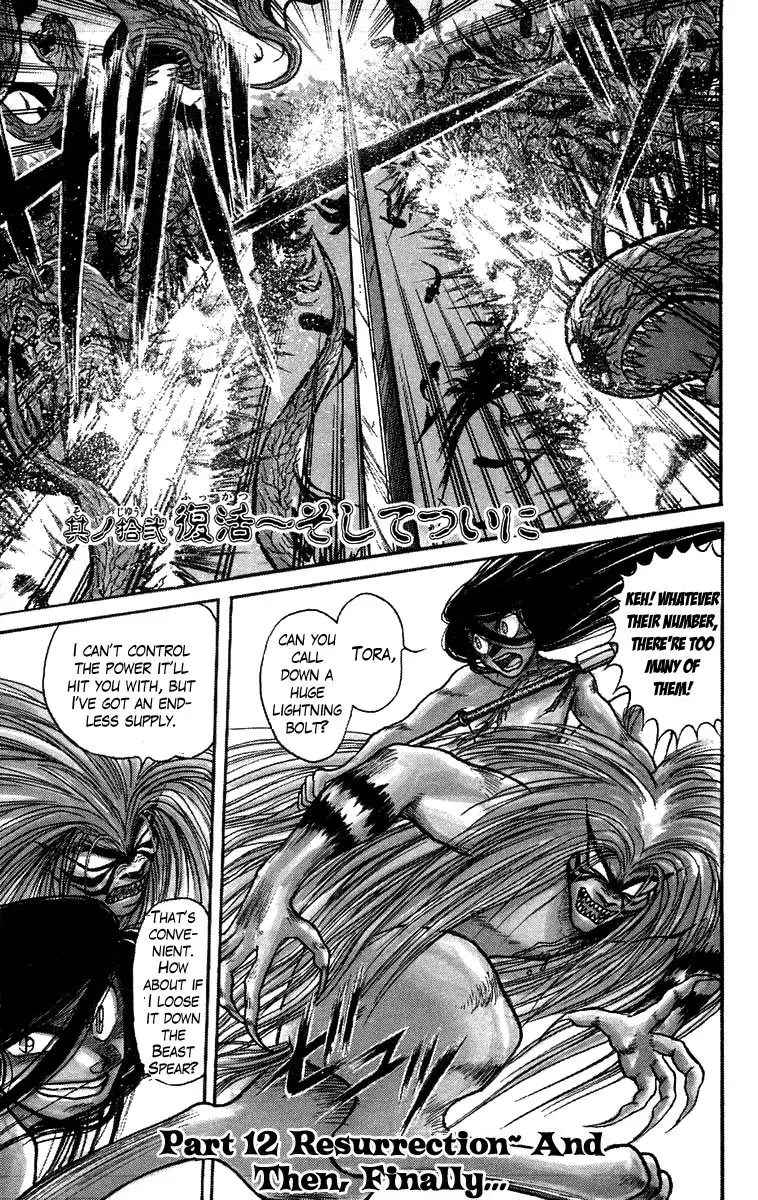 Ushio and Tora Chapter 106 1